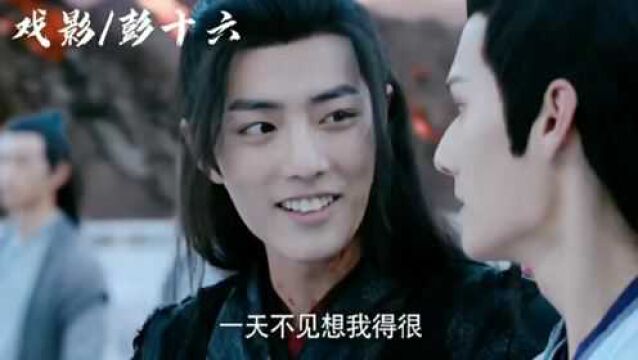 陈情令:江澄只是嘴硬,其实内心很关心魏无羡