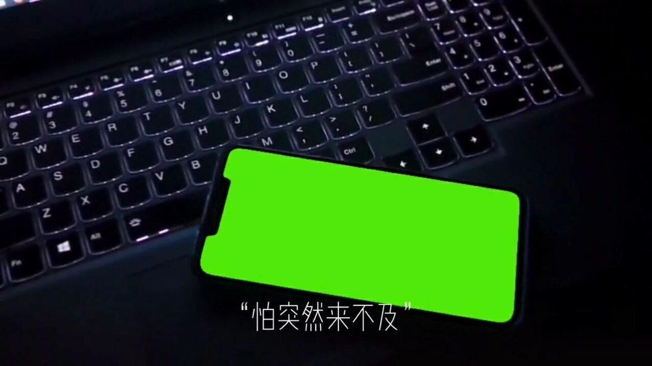 手机画中画绿幕