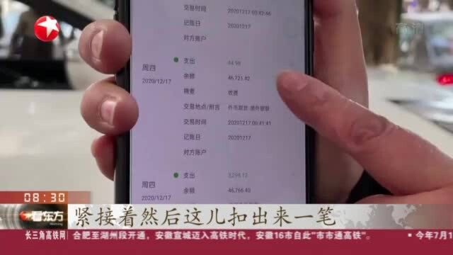 四川成都:市民参加“1元洗车活动” 银行卡被盗刷