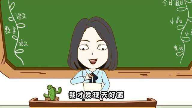 小学语文阅读理解答题技巧!有了这个,还怕得不了高分?