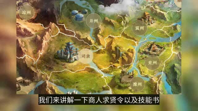 《少年三国志:零》解析来了!来看看能否获得这些道具?