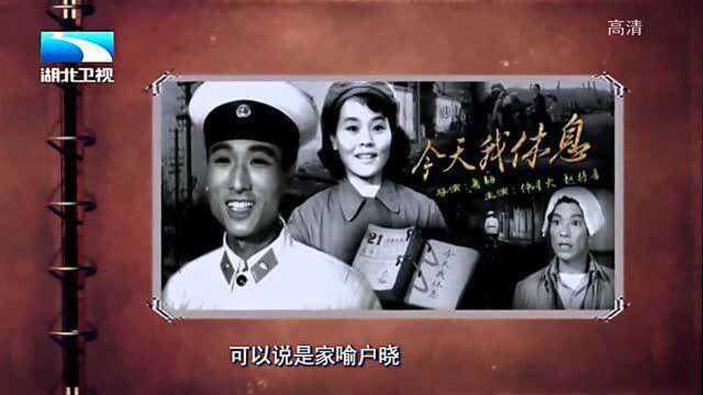 古史奇谈:1959年,导演找仲星火出演《今天我休息》,理由让仲星火哭笑不得!