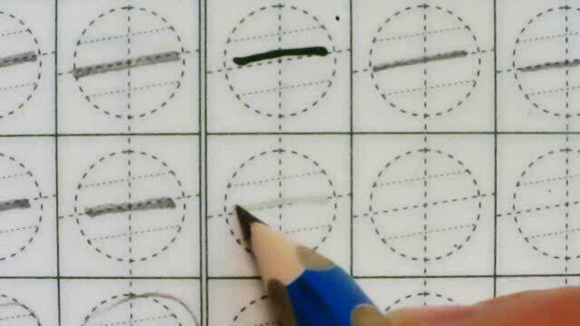 独体字精讲第一课(用高效的方圆格学写字)