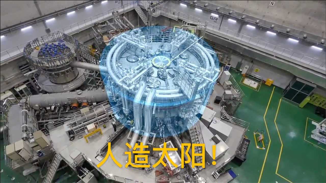 韩国人造太阳打破世界纪录在1亿度高温下成功运行20秒