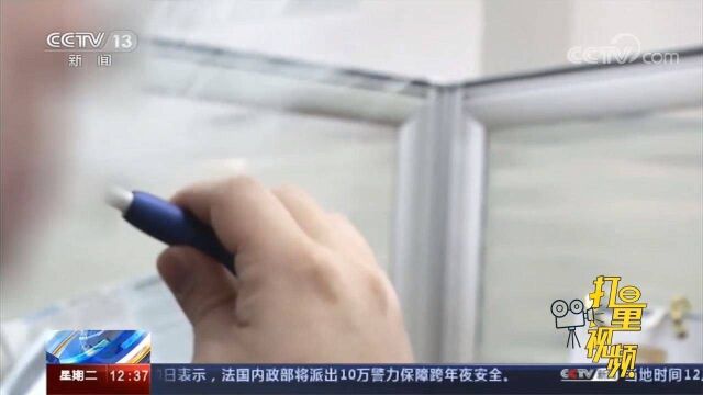 男子通过手机软件网购电子烟,不料使用后却发现了异常