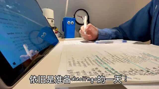 备考duolingo|自学新概念