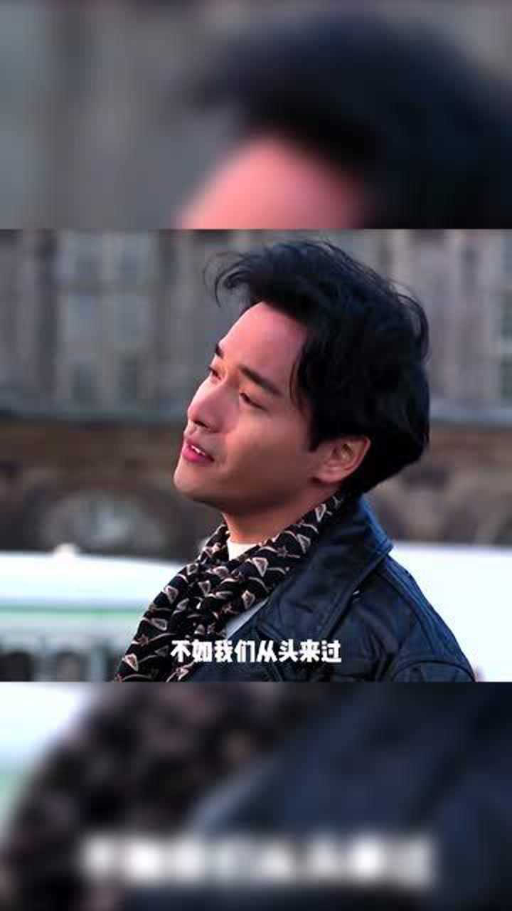 张国荣:不如我们从头来过