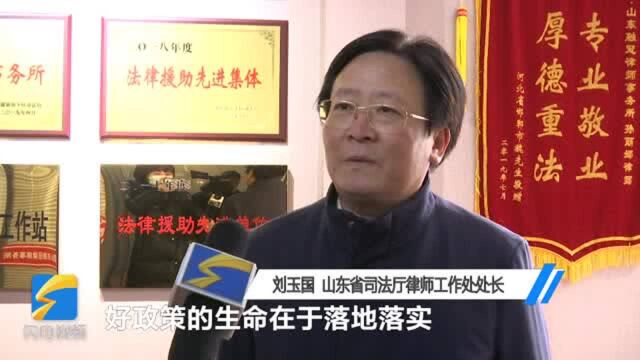 问政追踪 | “法律服务代理机制”知晓率不高 省司法厅: 建好网络平台调动律师积极性