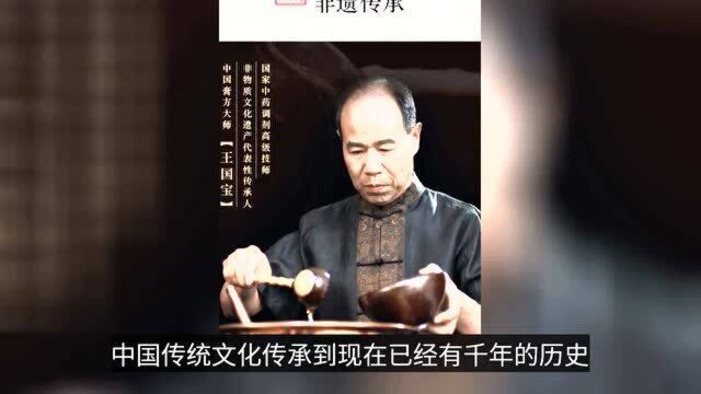 御品膏方传承中国宫廷医学文化,助力中国文化走向世界!