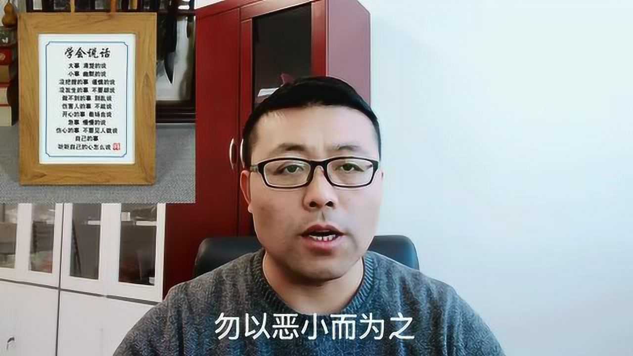 子墨老師元旦致詞