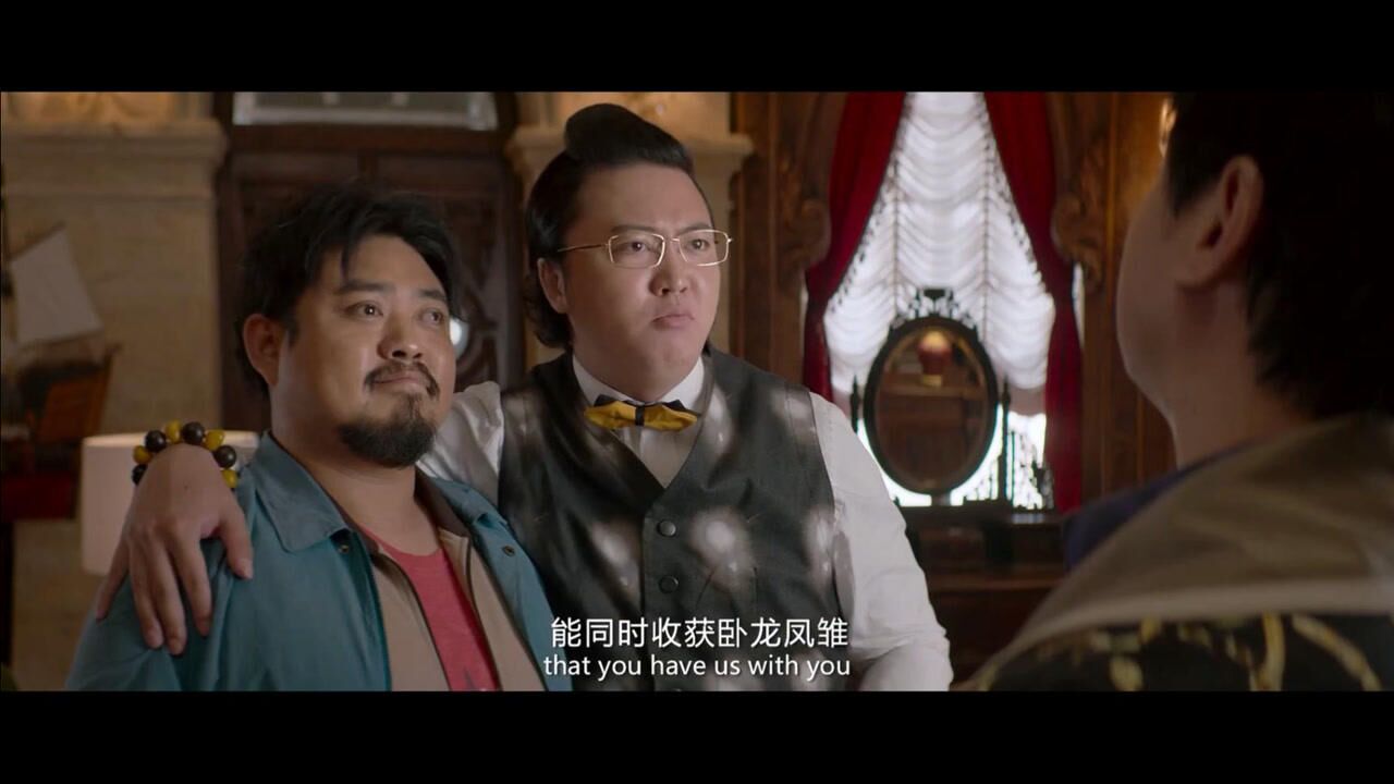 盘点沈腾三大搞笑名场面八没想到卧龙凤雏是这么来的