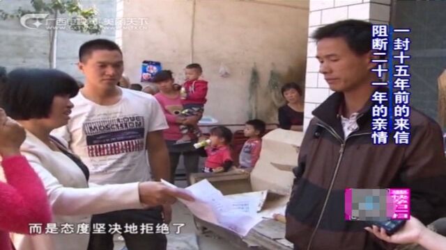 11岁儿子受不了父亲频繁家暴,出走21年后7旬老父上门,儿子将其赶门外