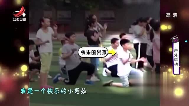 男女生结对跳操娃喜滋滋,一出操才知道:班里女生比男生少一个啊