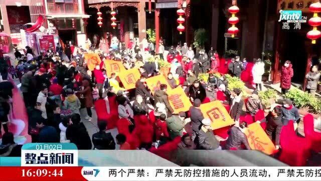 【新年到 去旅游】吉安:品味民俗 别样假期