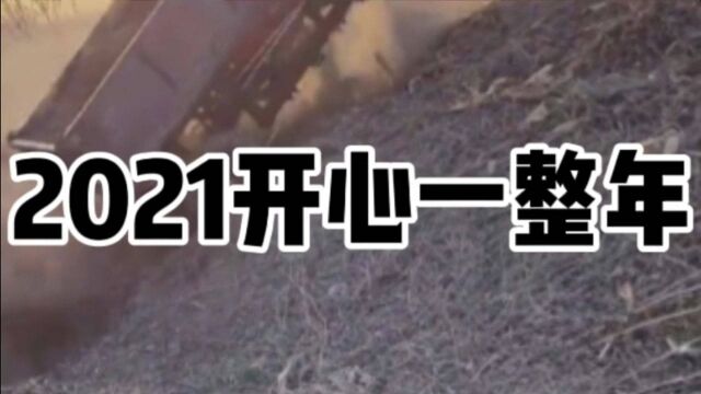 2021爆笑图鉴,这英语定是语文老师教的!