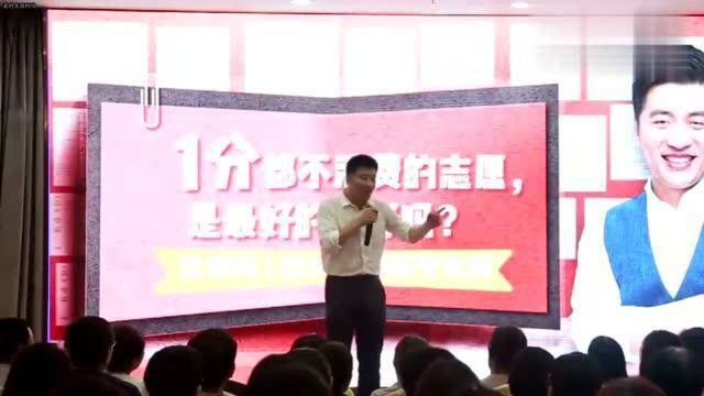 张雪峰:好学校就是排名靠前的学校?别再傻了