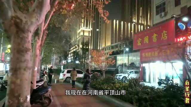 实拍鹰城平顶山第一高楼,城市新地标,房价贵不贵呢