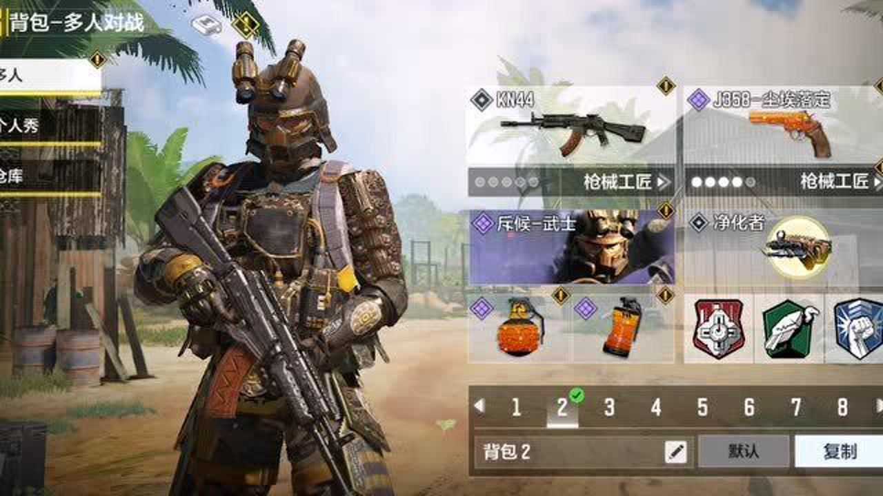 使命召唤手游:斥候武士和尘埃落定皮肤背包使用效果