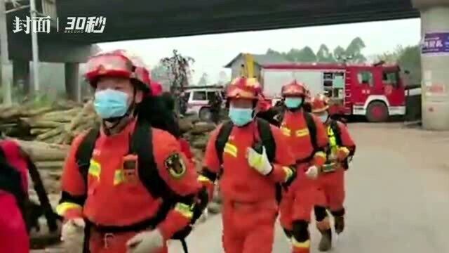 四川乐山4.2级地震 消防救援力量已抵达震中区域 无人员伤亡