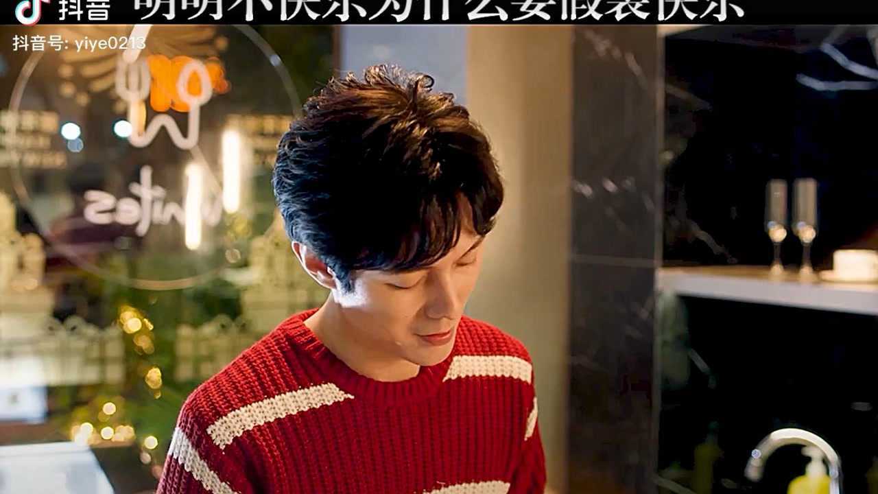 了不起的女孩姚远说明明不快乐为什么非要装快乐一些俏皮的小话为蛋糕