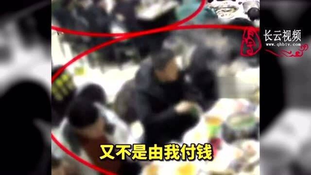 16人在饭店聚餐消费800元没付钱全跑了,顾客:你怎么不来收钱