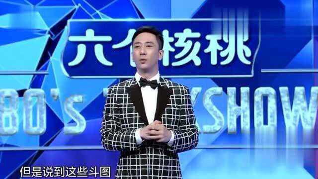 脱口秀:李诞最喜欢用的表情包是兔斯基?原因说出来的时候扎心了