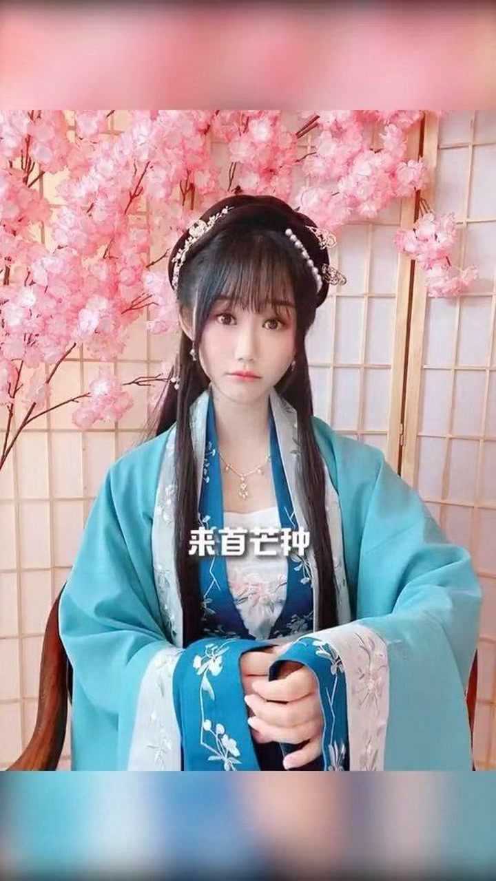 馒小蛮的同学芒种5种声音的芒种来咯