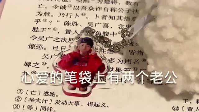 你做过的一张张试卷,将为你收藏的一件件商品买单!