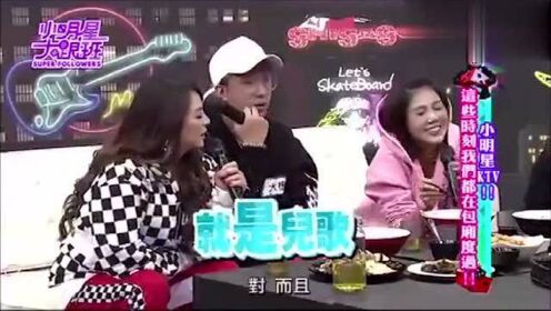 台湾综艺：美女直言黄靖伦唱歌太认真，每次都会评论她唱的歌！