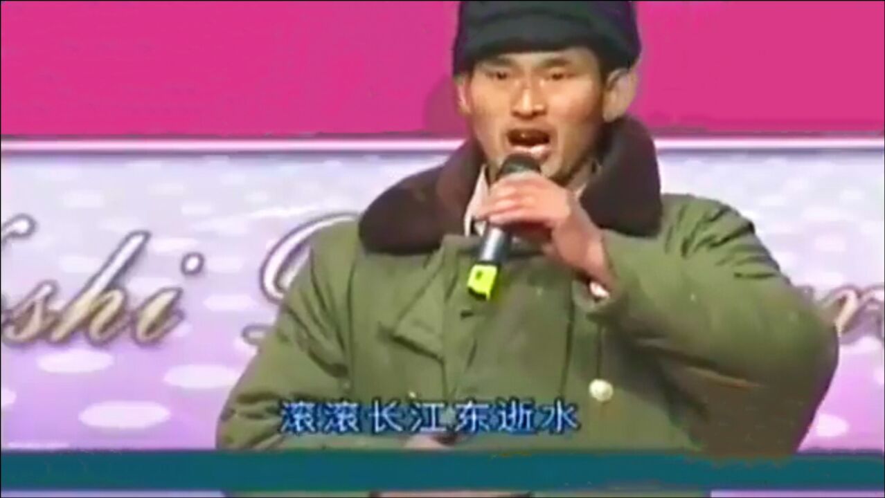 回忆大衣哥朱之文第一次参加大明星的精彩过程,看着真是太心酸!_高清1080P在线观看平台_腾讯视频