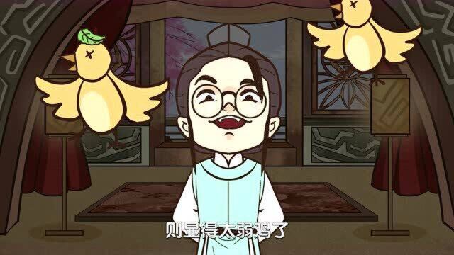 酷刑之《人彘》:宫 斗 的 产 物