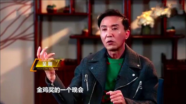 本不想演达康,但在家门口被导演“劫走”,吴刚:然后就成了达康