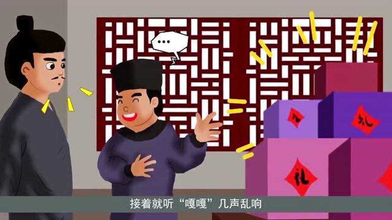 不守规矩，不成方圆（民间故事）_高清