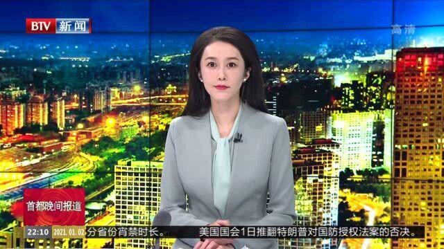 能源:中国石油油气产量当量首次突破2亿吨