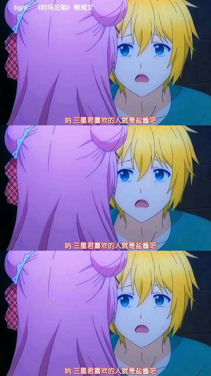 happy sugar life:简称砂糖的幸福生活