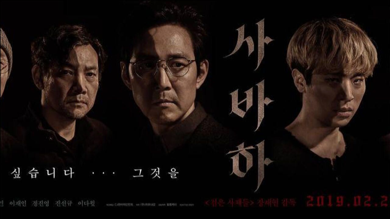 《娑婆诃》:百年难遇的少女连续失踪,真凶竟然是六指人