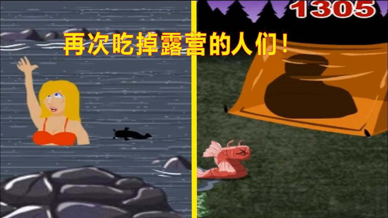 异形虫入侵地球06:异形虫来到河边再次吃掉游泳的人们,太可怕了