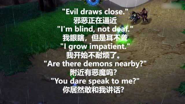 玩魔兽学英语:恶魔猎手都说了啥(战役篇)