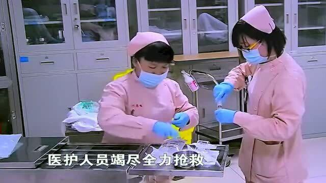 工作期间不幸触电,可把老板急坏了!到底怎么回事?