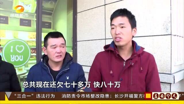 农民工称3个月未收到工资 人社局现场调查 负责人:只欠薪一个月!