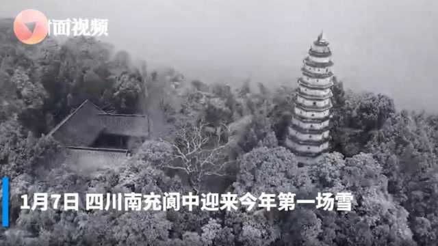 航拍雪景!四川阆中白塔山“白头” 嘉陵江水千年古城尽收眼底