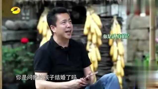 大华问王中磊:公司是你爸爸的吗?旁边的黄磊都快笑哭了,太逗!