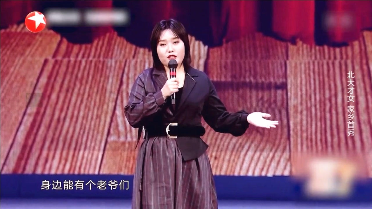 北大才女李雪琴刘老根大舞台说脱口秀台下观众笑到不行