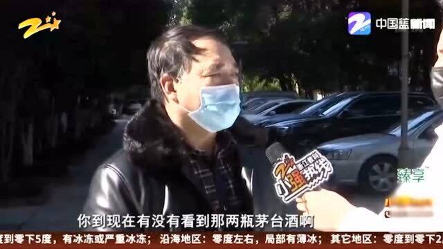 找58同城搬家 搬丢两瓶茅台十斤猪肉 被狗叼走了?