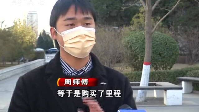 太原:男子投资11万元理财血本无归,一夜间公司人去楼空