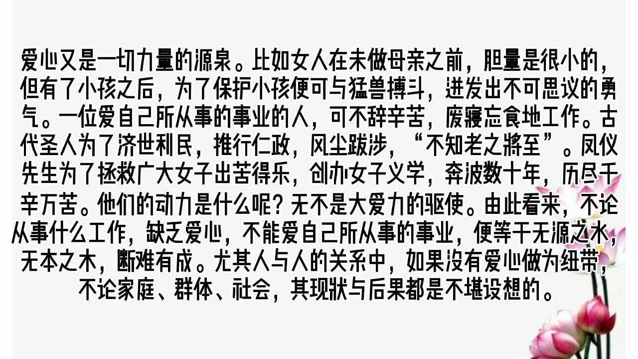 王凤仪性命哲学浅述《来自山沟的大智慧》第十五篇_腾讯视频