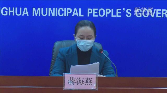 吉林省通化市东昌区全域调整为中风险地区