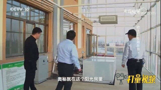 采用新能源供暖与传统烧煤供暖有何差别?住户有话要说