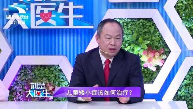 荆楚大医生:现场揭秘增高“神器”,学会使用只需三步