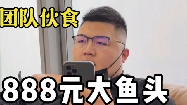 爆料:带员工吃个普通的工作餐,兄弟们来南京可以一起干饭